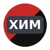 Химки