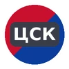 ЦСКА