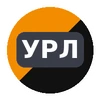 Урал