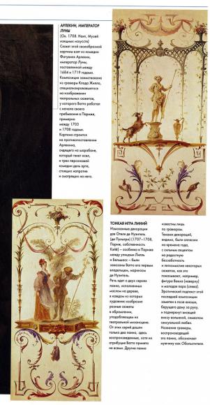 Дорогое удовольствие, август 2009