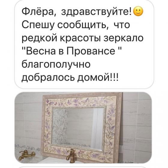 зеркало на заказ